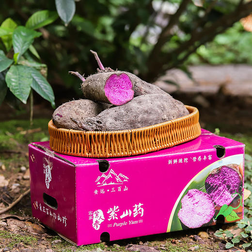 生态赣南紫山药  当地特产，老品种 102项农残0检出 商品图6