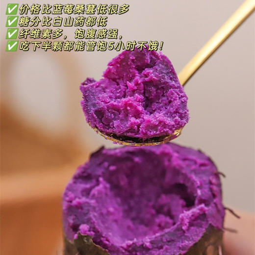 生态赣南紫山药  当地特产，老品种 102项农残0检出 商品图2