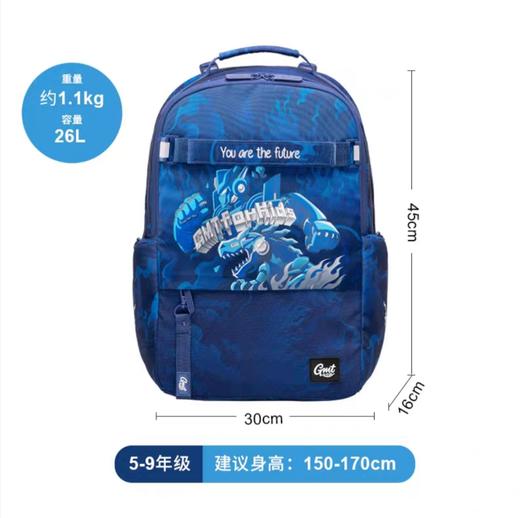 【云粉节】 9楼光明园迪    GMT护脊书包（4-6年级学生书包）吊牌价698元   活动价648元 商品图1