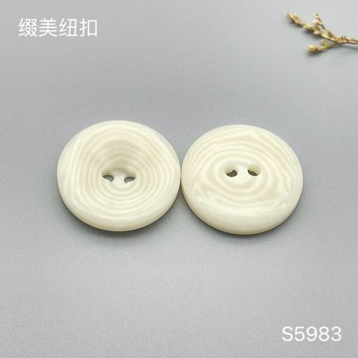 S5983(整包购买) 商品图0