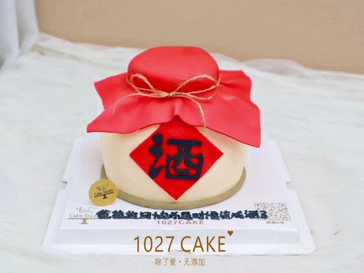 1027CAKE | 酒坛子蛋糕 长辈 爸爸 商品图1