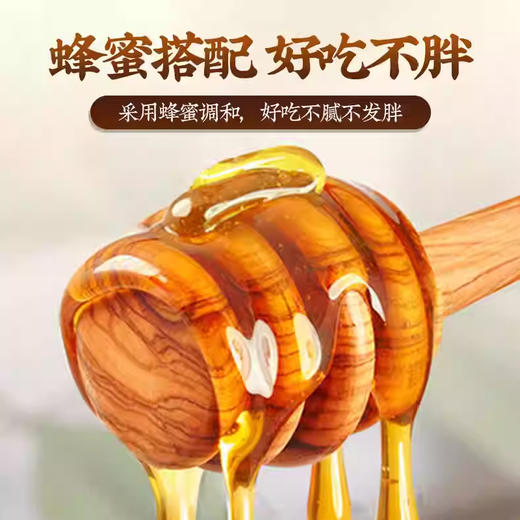 热卖中！买3送5 百年传承！源自于1921年时珍颜究堂黑芝麻丸九蒸九晒芝麻丸 轻养健康小零食 以黑养黑 即食男女老少皆宜 1盒/108g 商品图2