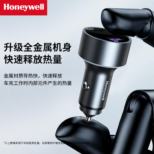 霍尼韦尔数显A+C双独立车载充电器  HZF2 商品图2