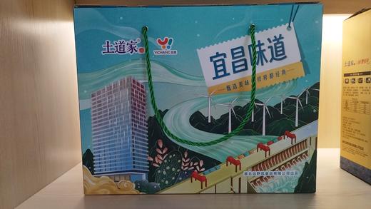 土道家宜昌味道礼盒酱1420g不含邮费 商品图0