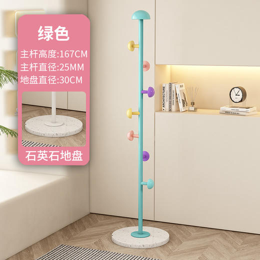 【儿童蘑菇杆挂衣架】蘑菇落地衣帽架，加粗韧实，承重强，小户型门后收纳利器，儿童房装饰新选择！加粗彩色挂衣架，小户型门后收纳，让卧室更整洁！-QQ 商品图8