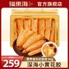 福东海黄花胶90g干货旗舰店非即食非赤嘴鱼肚深海鱼胶孕妇月子礼品 商品缩略图0