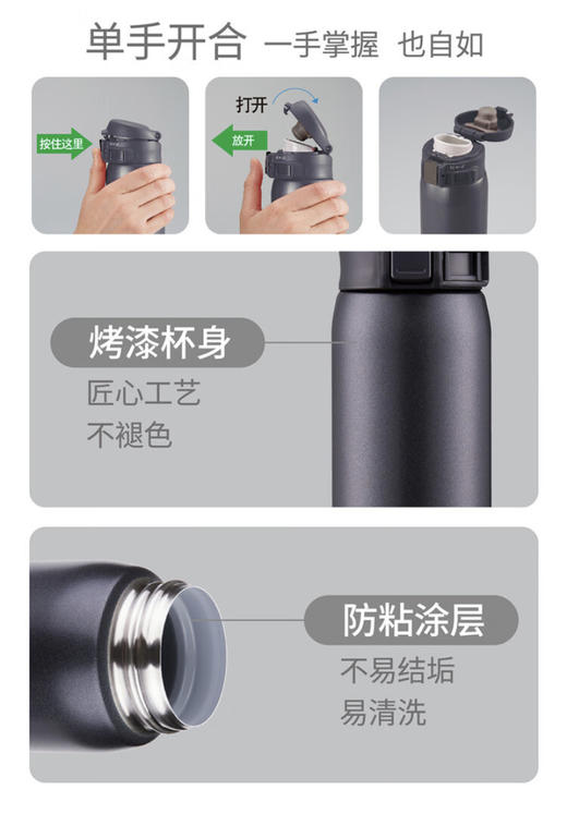 象印ZOJIRUSHI 不锈钢保温杯 SM-SXE48-BA 商品图1