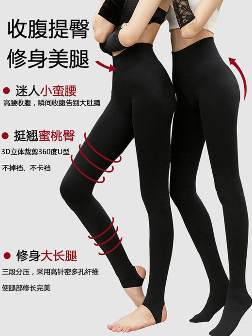 宝娜斯 秋冬暖心打底裤（踩脚款）（不支持退换）[福利品] 商品图1