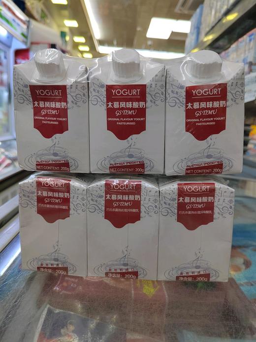 太慕风味酸奶200ml 商品图0