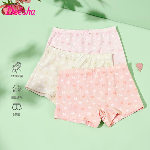 笛莎童装女童小内裤2023年夏季新款儿童可爱卡通印花平角裤组合装 商品图0