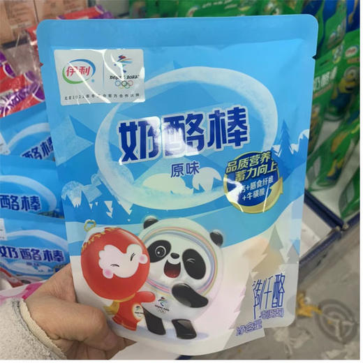 【9.9元/袋】伊利原味奥运版儿童奶酪棒90g（0803844） 商品图0