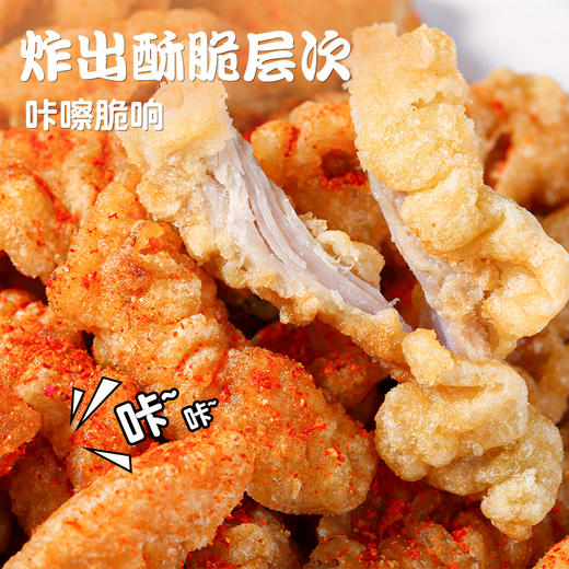 小酥肉专用粉家用酥脆皮粉油炸炸肉粉火锅炸鸡淀粉调料 商品图0