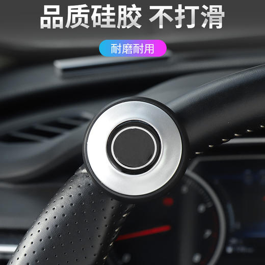 「无损安装」汽车方向盘助力器球 开车多功能单手转向辅助驾驶助力创意汽车装饰 商品图2