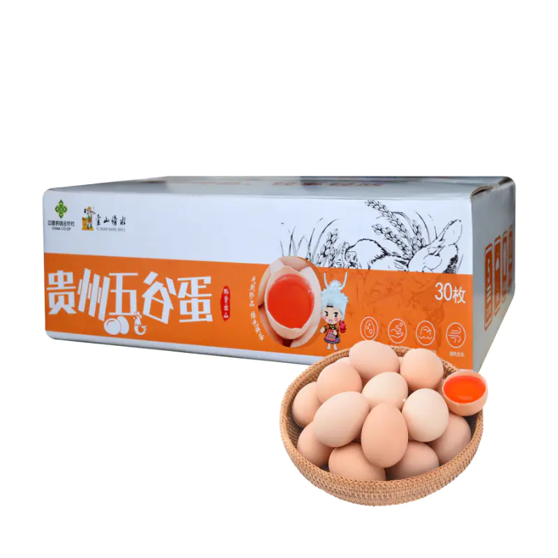 贵州五谷蛋精装(30枚)(仅发广东省内)