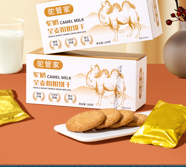 [甄选]驼管家驼奶全麦粗粮饼干 160g/盒