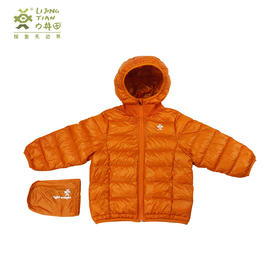 力丼田儿童户外攀山系列 国标90白鸭绒可收纳羽绒服 轻量保暖防泼水 L2211S022CAOE