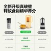 一刻间破壁机家用迷你多功能料理机新款豆浆机婴儿米糊小型辅食机 商品缩略图7