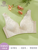 无钢托，防下垂，深V聚拢，花卉蕾丝美背文胸 商品缩略图1