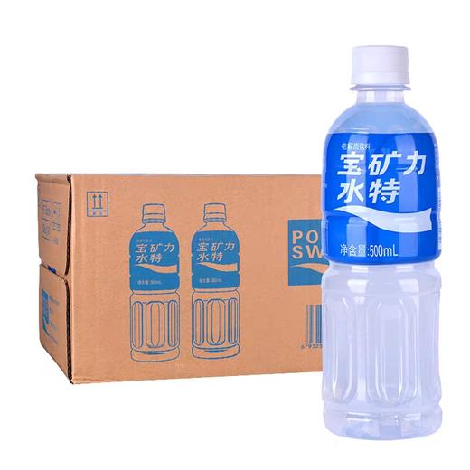 宝矿力箱装(24支) 商品图0