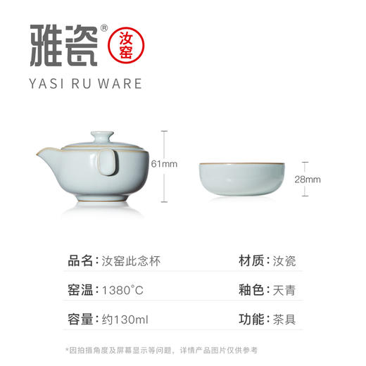 汝窑此念杯 如意杯 商品图3