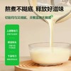 一刻间破壁机家用迷你多功能料理机新款豆浆机婴儿米糊小型辅食机 商品缩略图5