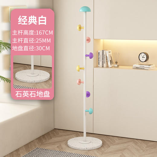 【儿童蘑菇杆挂衣架】蘑菇落地衣帽架，加粗韧实，承重强，小户型门后收纳利器，儿童房装饰新选择！加粗彩色挂衣架，小户型门后收纳，让卧室更整洁！-QQ 商品图5