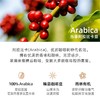 【会员专享】爱伲庄园精品挂耳咖啡试喝装5袋四口味混发 商品缩略图3