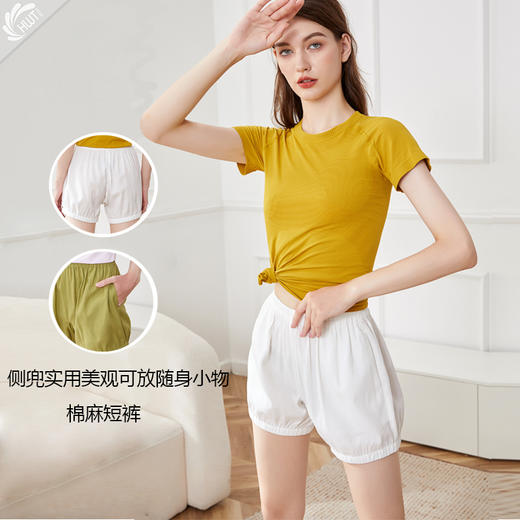 哈瓦塔艾杨格新款棉麻灯笼短裤 商品图1