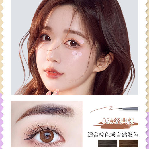 【3件起拍，1件不发】玫苏极细眉笔，自然持久防水防汗不晕染 商品图4
