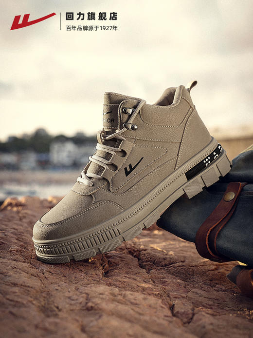 回力马丁靴男夏季秋款靴子劳保鞋户外登山男鞋休闲复古工装鞋男款1306 商品图0