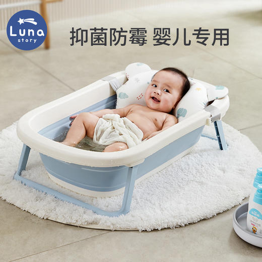 【云优选】lunastory新生婴儿洗澡盆可折叠幼儿大浴盆，特价商品不支持七天无理由，退回需支付20元发出运费且承担部分退回运费，介意慎拍！ 商品图3