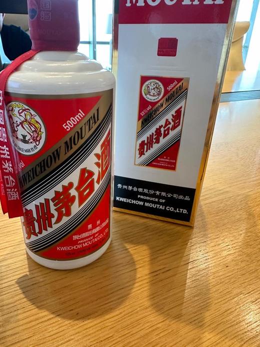 贵州茅台酒（测试专用，请勿出售） 商品图0