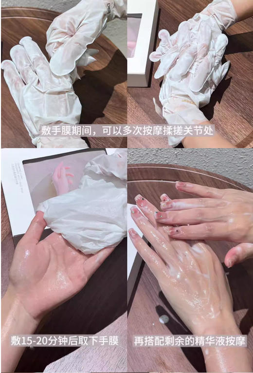 【清仓好价】艾琳香氛凝润手膜/足膜加长款 商品图4