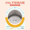 膳魔师高真空保温杯(农场系列)粉色/350ml 商品缩略图1