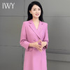 IWY/粉紫色主持人正装女端庄大气西装连衣裙长袖艺考上镜Q973 商品缩略图0