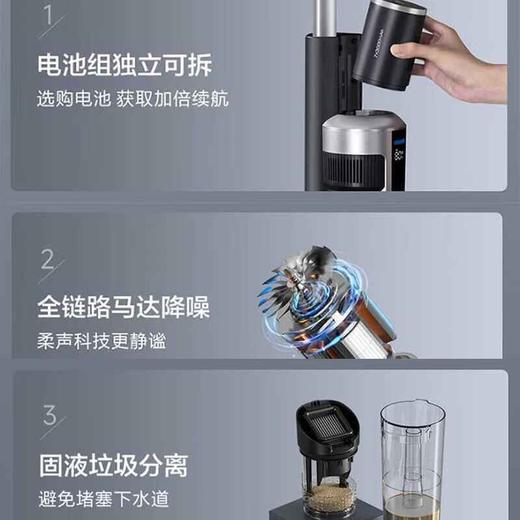 莱克LEXY北极星系列无线智能洗地机SW306（吸拖一体）P5 商品图1