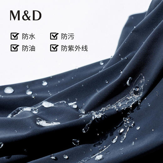 MD名盾休闲裤凉感高弹防水防污轻薄夏季修身商务长裤 商品图4