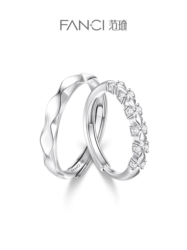 【为爱加冕单戒】Fanci范琦银饰轻奢情侣自定义对戒 下单赠精美礼盒 顺丰空运+运费险