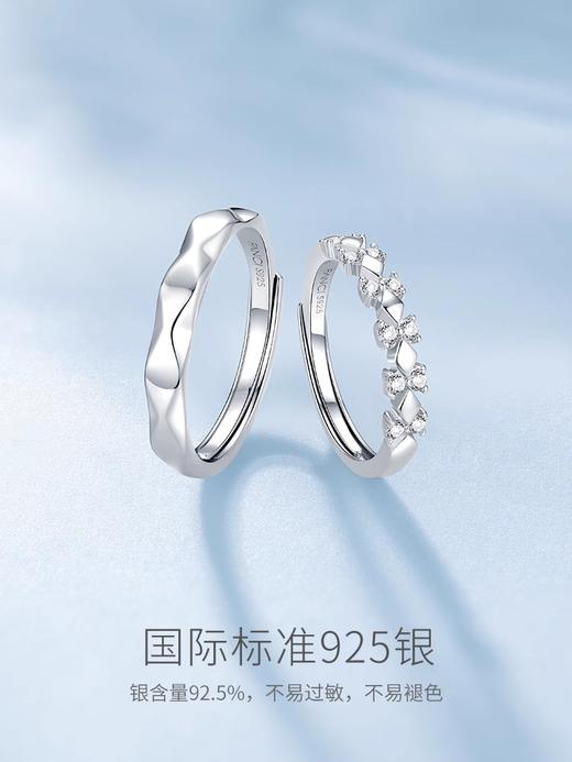 【为爱加冕单戒】Fanci范琦银饰轻奢情侣自定义对戒 下单赠精美礼盒 顺丰空运+运费险 商品图2