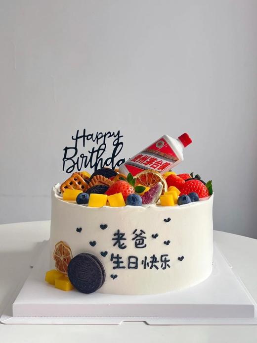 老爸喝茅台 商品图0