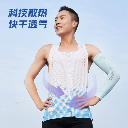 【顺丰发货】HUAPAO画跑『活力追风』风洞系列专业运动速干竞速背心 商品图3