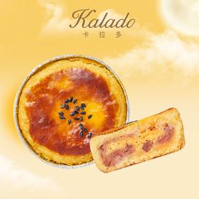 法式获奖安福火腿月饼5种口味 蛋黄火腿/抹茶红豆 60g/枚