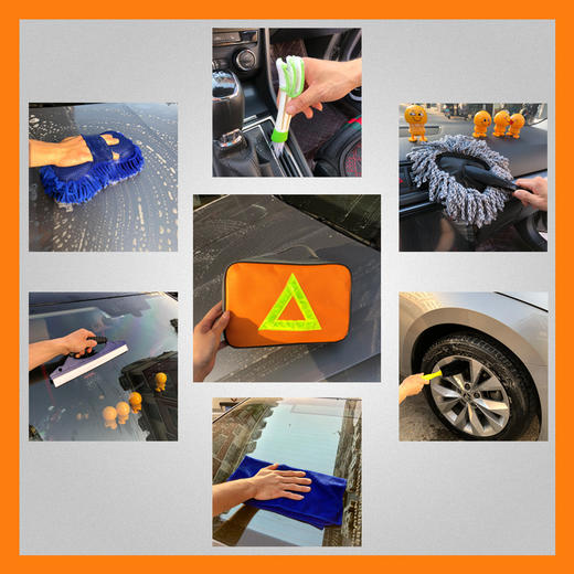「7件套！洗车套装」洗车套装汽车清洁工具用品洗车刷子海绵擦车块七件刮板毛巾洗护包汽车养护 商品图3