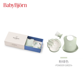 BabyBjorn 宝宝餐具五件套礼盒套装 绿色