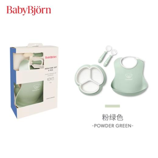 BabyBjorn 宝宝餐具四件套礼盒套装绿色 商品图0