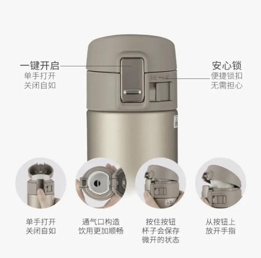象印ZOJIRUSHI 不锈钢保温杯SM-KR48-NL 商品图2