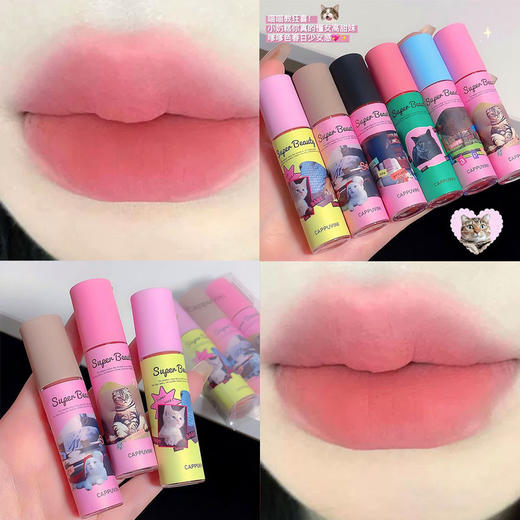 【小红书推荐！3支组合装】Cappuvini 猫咪唇泥 奶糕唇霜不唇釉哑光口红柔雾高颜值学生 商品图7