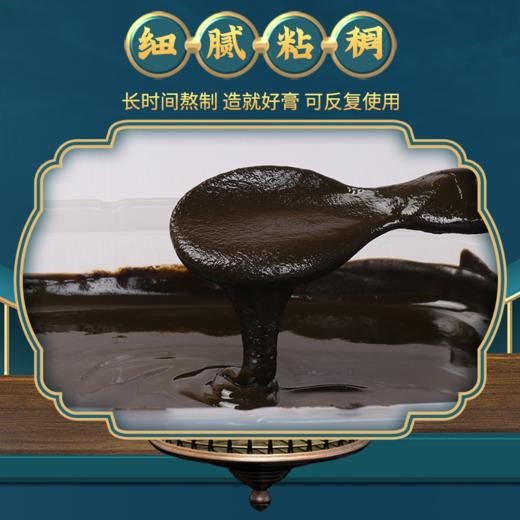 艾灸热敷 益母草、姜泥膜热敷艾草灸泥全身通用 商品图1