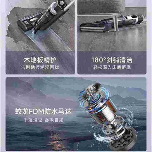 莱克LEXY北极星系列无线智能洗地机SW306（吸拖一体）P5 商品图5
