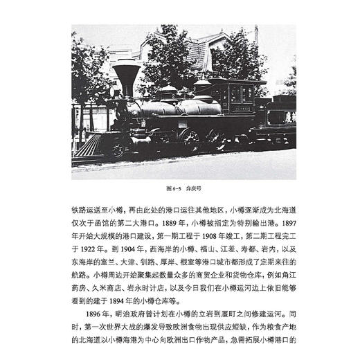 《中国国家历史》第9套（31-32期）共2册 商品图10